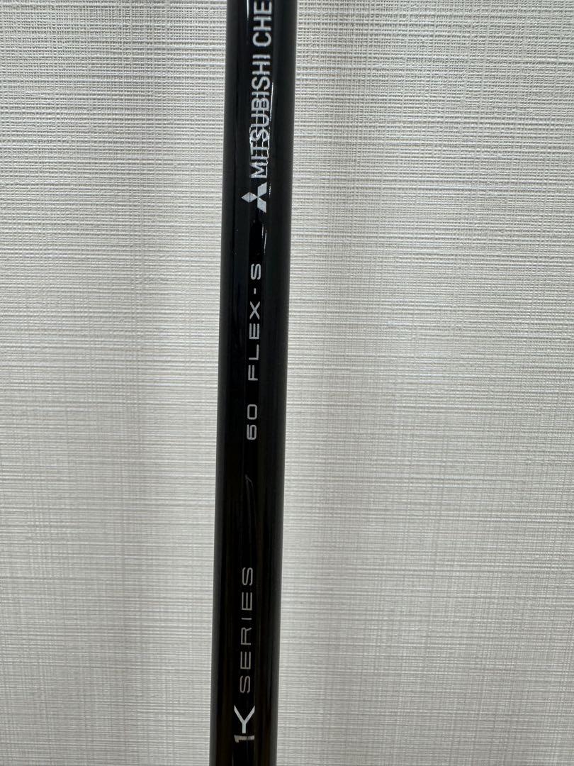 テンセイ1Kホワイト