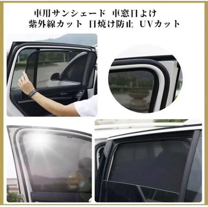 アルファード ヴェルファイア 20系運転席 助手席 2列目フロントサンシェード - メルカリ アルファード ヴェルファイア 20系運転席 助手席 2列目フロントサンシェード - メルカリ