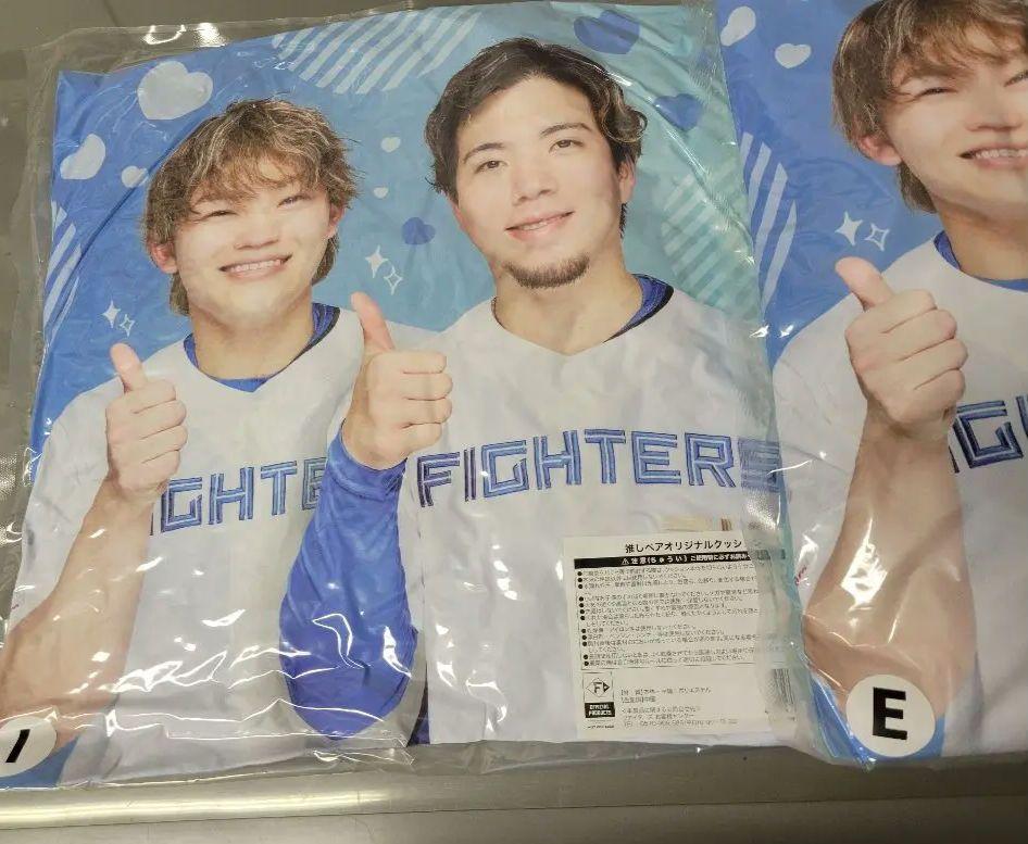 FIGHTERS クッション 2個セット