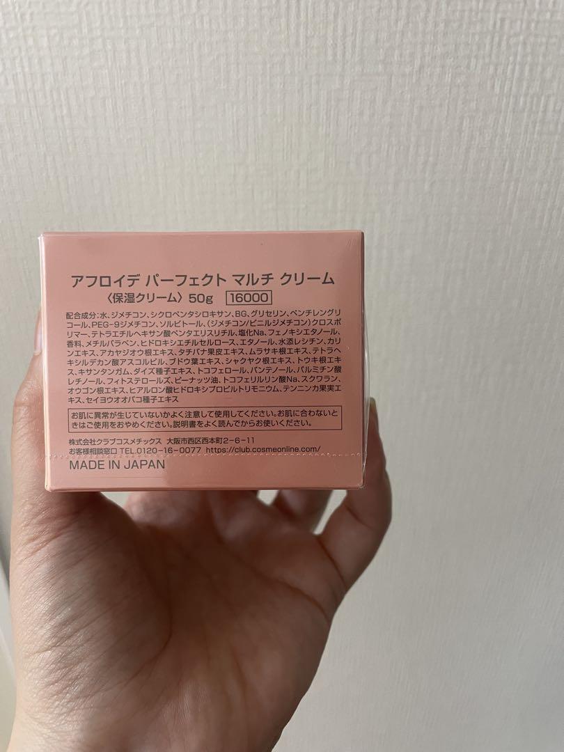 【70%OFF】破格！スキンケアライン3点セット