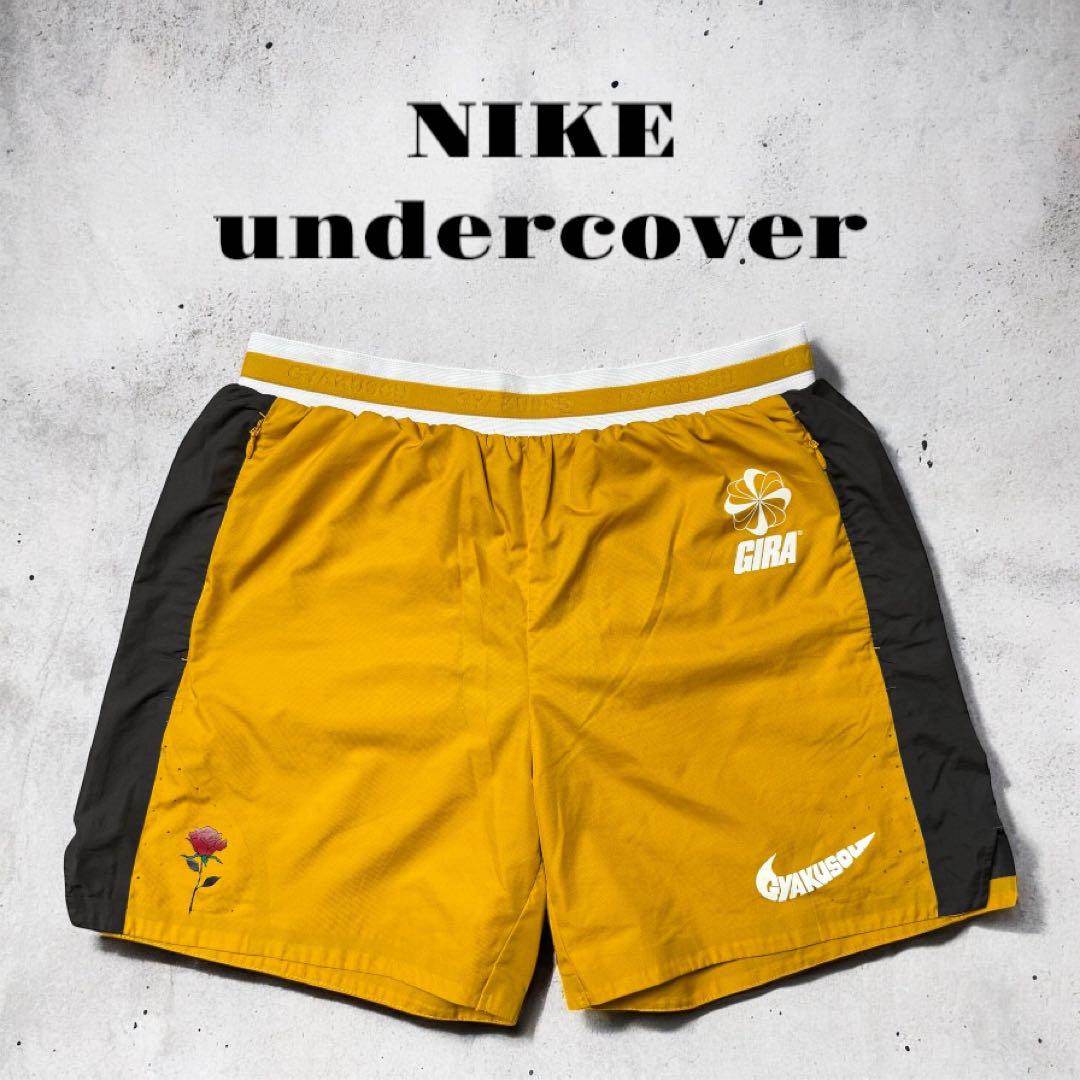 ☆匿名発送☆ナイキ　ランニングパンツ　GYAKUSOU NIKE公式】ナイキ x GYAKUSOU ランニングショートパンツ