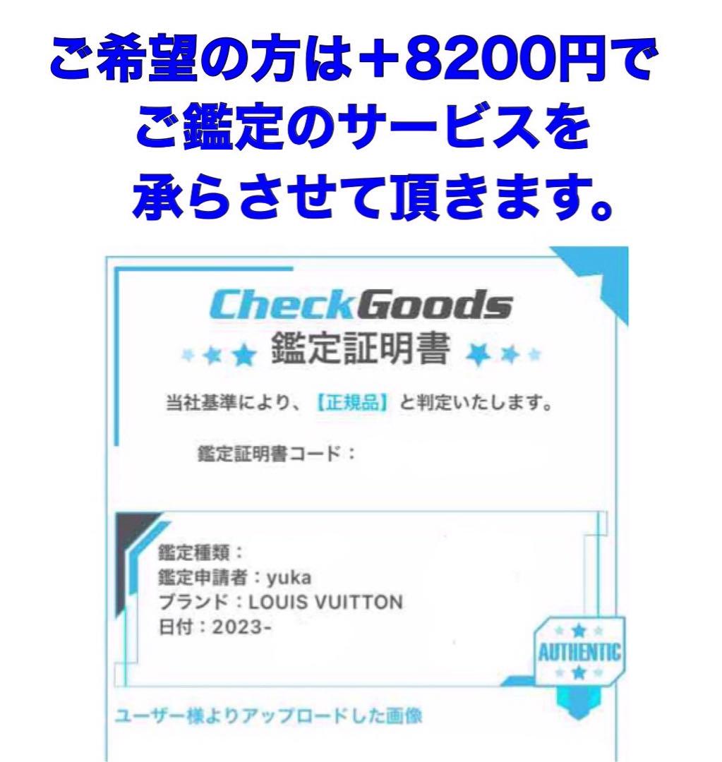 ⛄️超極美品⛄️ルイヴィトンモノグラム トロカデロ27 ナイル ショルダーバッグ