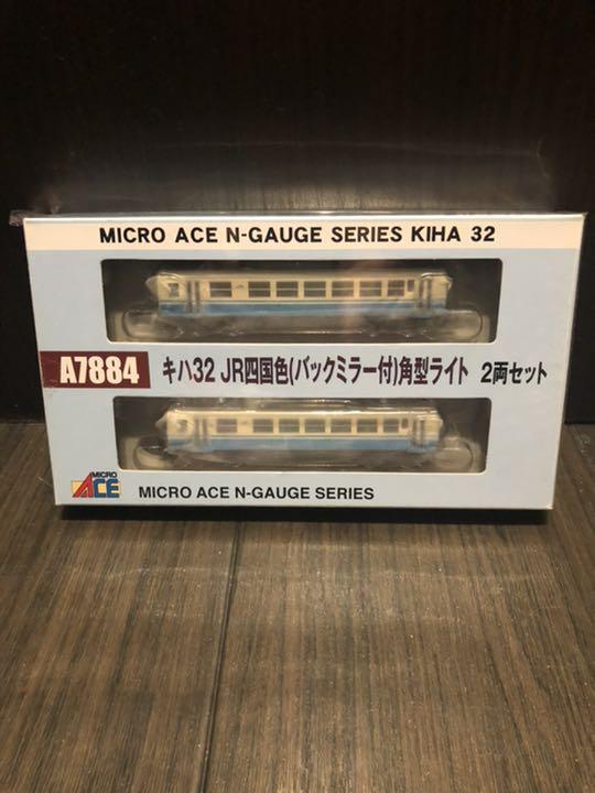キハ32 「鬼列車」 (鉄道模型) - ホビーサーチ 鉄道模型 N
