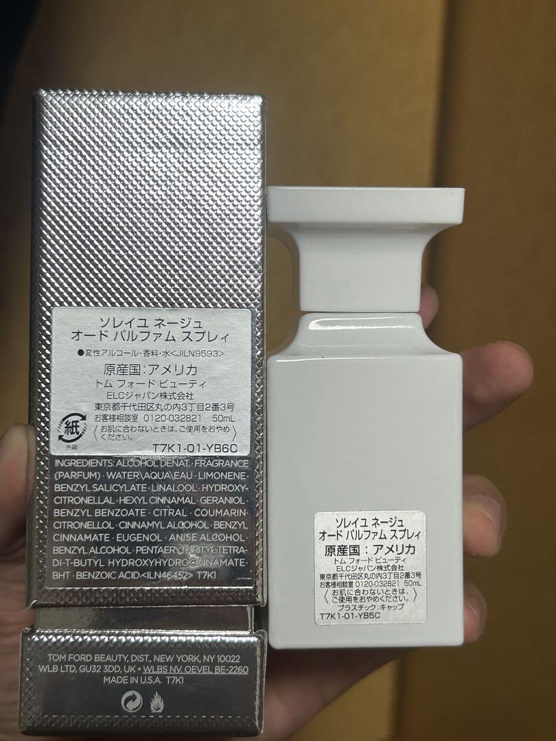 TOMFORD トムフォード　ソレイユ　ネージュ　50ml 香水　ppp