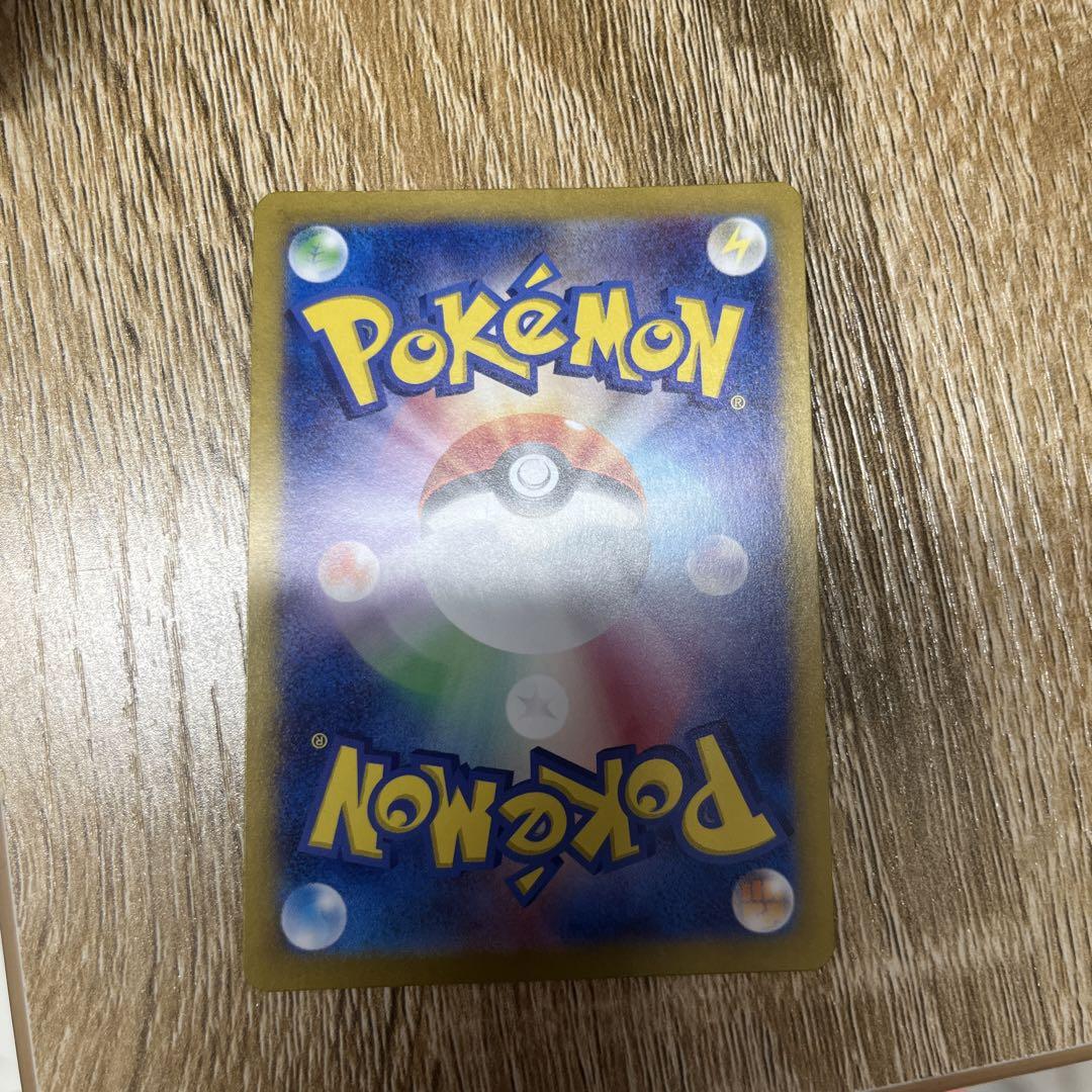 カメックスEX 330 HP ポケモンカード