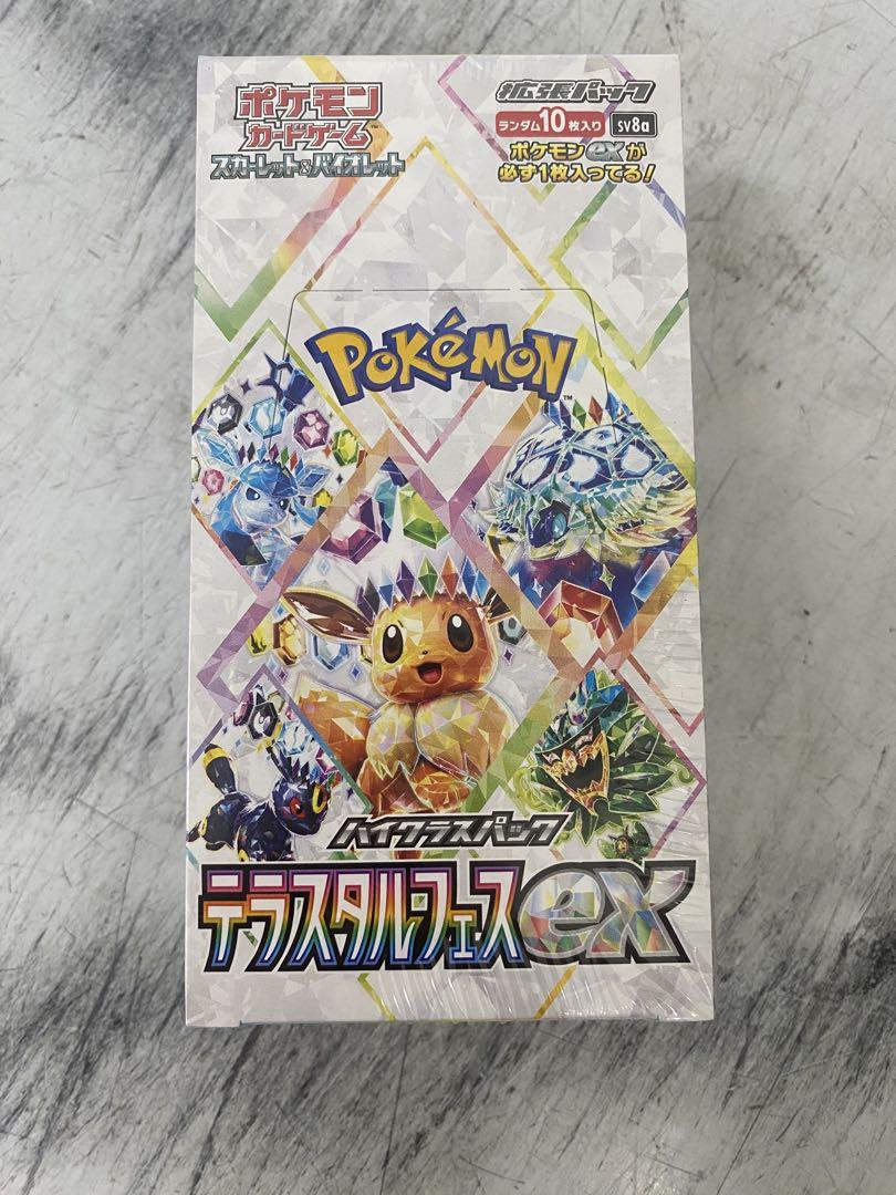ポケモンカード　テラスタルフェスex