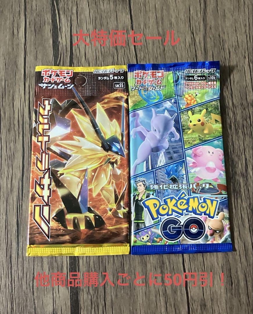 最旬トレンドパンツ ポケモンカード メルカリ - ③⑨ 2パックセット 絶版 パック 未開封 ポケモンカードゲーム