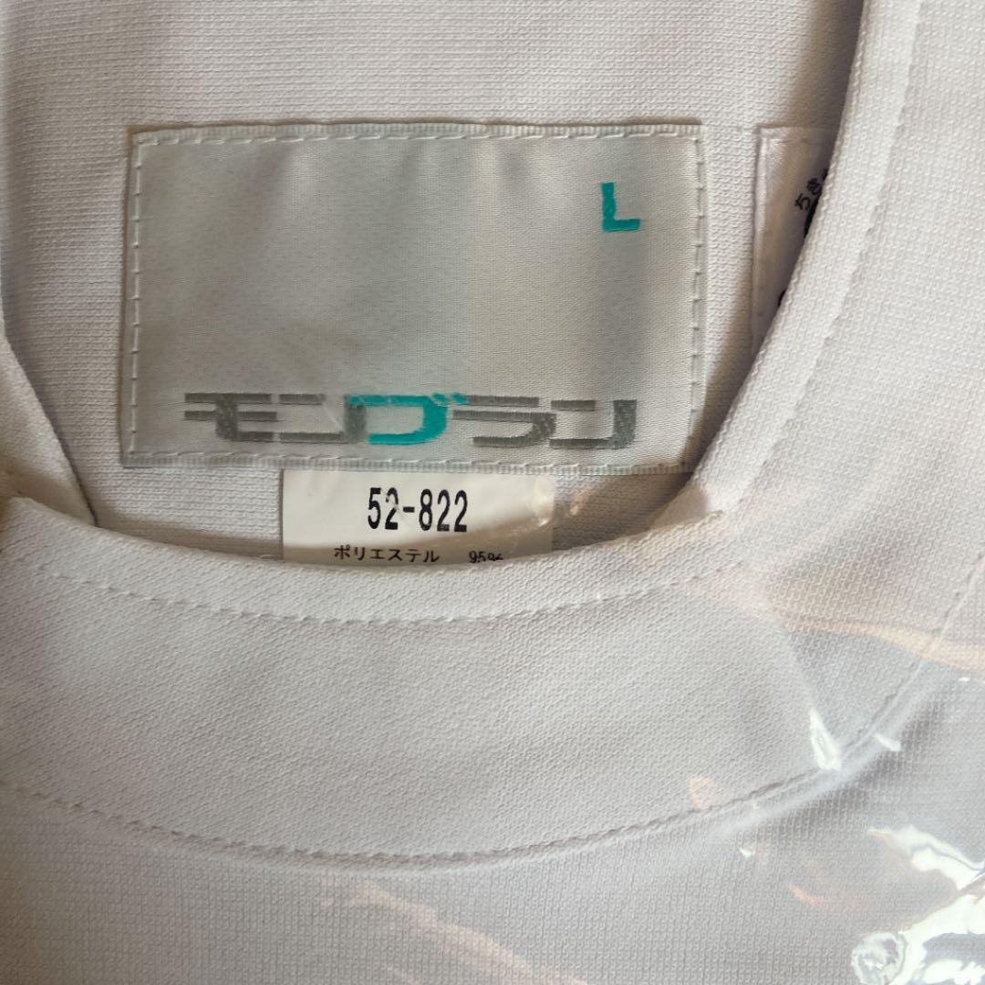 最終価格✨実習服上下　男性L寸　新品未使用
