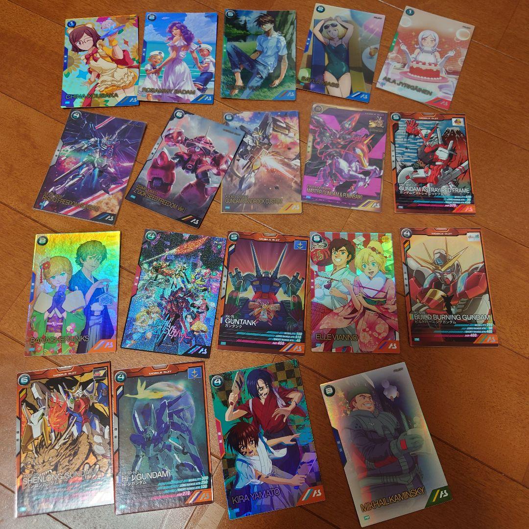 機動戦士ガンダムアーセナルベース