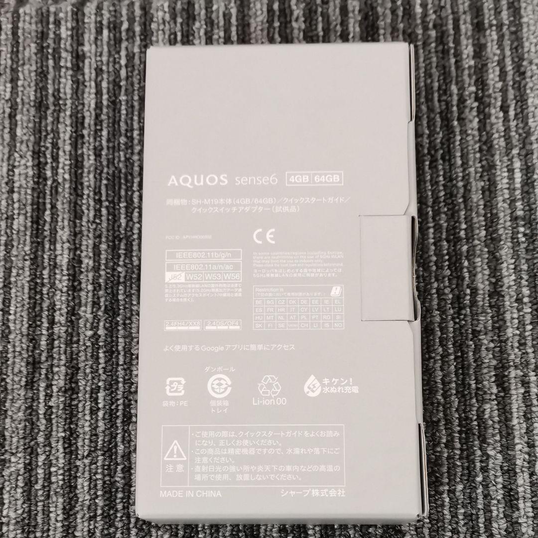ありました︴ 最安値 SIMフリー シルバー SH-M19 dKNqe-m16616874767 AQUOS sense6 64G カメラ