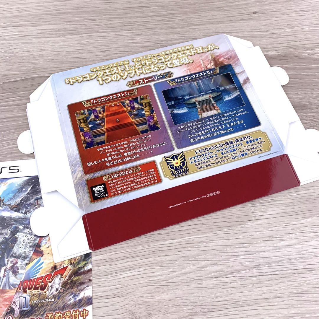 ドラゴンクエストI &II 箱POPダミージャケット ドラゴンクエスト ドラクエ 非売品 箱型POP ダミージャケット