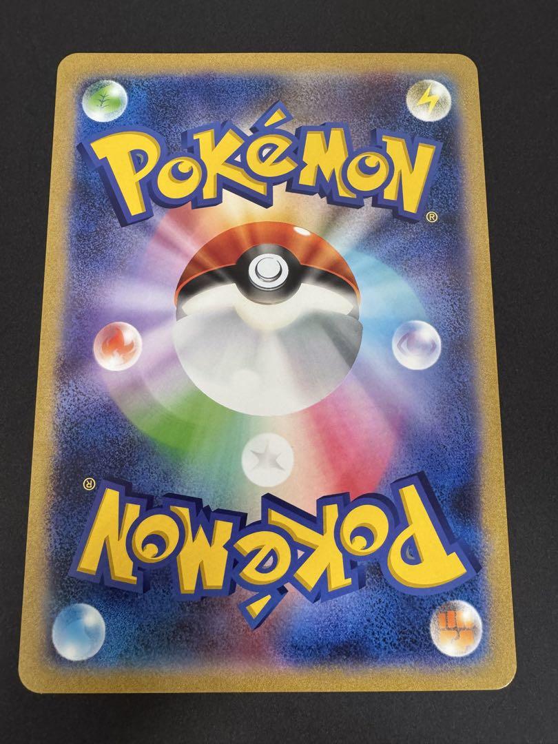 ポケモンカード ポケるんTVのピカチュウとなかまたち ジャンボ