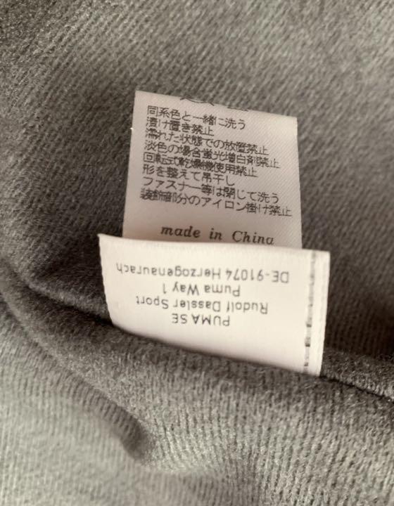 【美品、使用済】川崎フロンターレ　ウィンドブレーカー サイズXXL 川崎フロンターレ 選手実着用ウィンドブレーカー 三笘 在籍2020