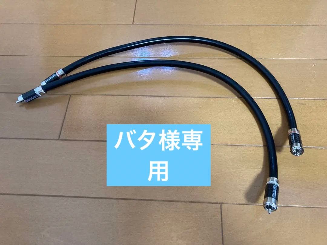 2022春夏新作】 M&M DESIGN 0.5m RCA MA5000 その他 - motopsyco.com