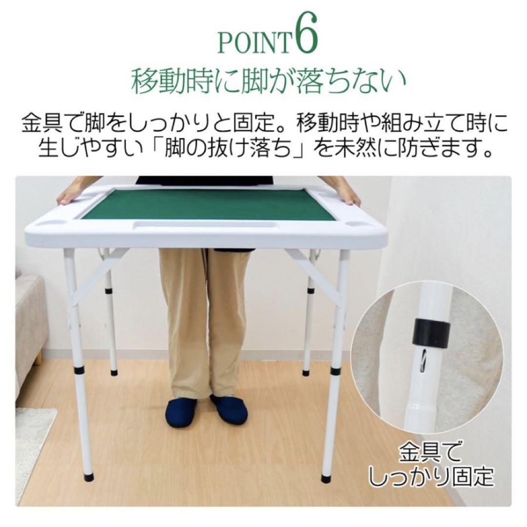 【新品】麻雀卓 麻雀テーブル 家庭用 折りたたみ式 座卓 麻雀 ブラック