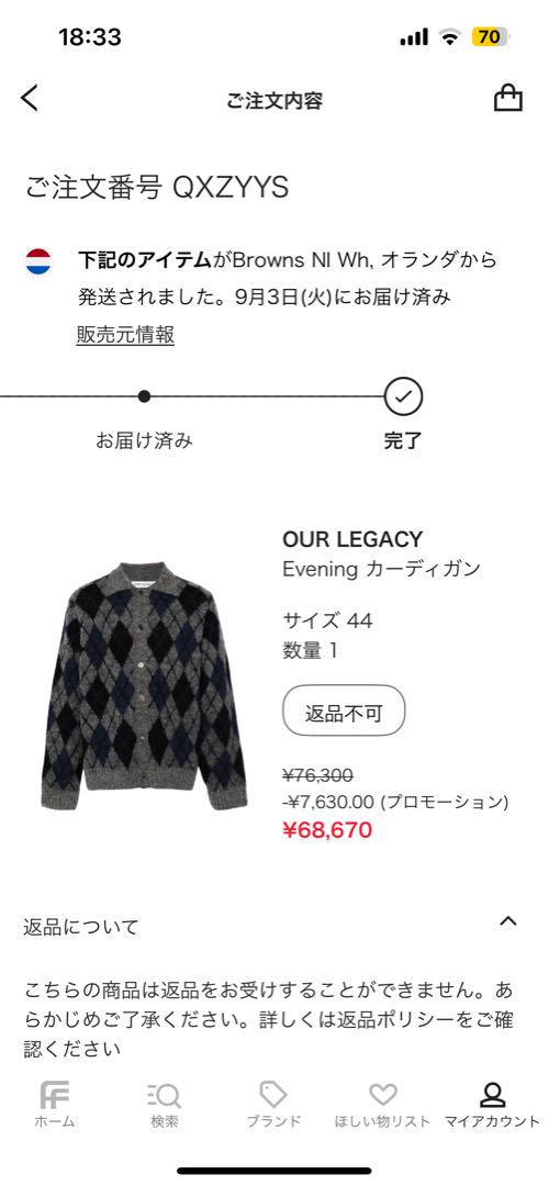トップス Our legacy Evening polo soft duke argyle