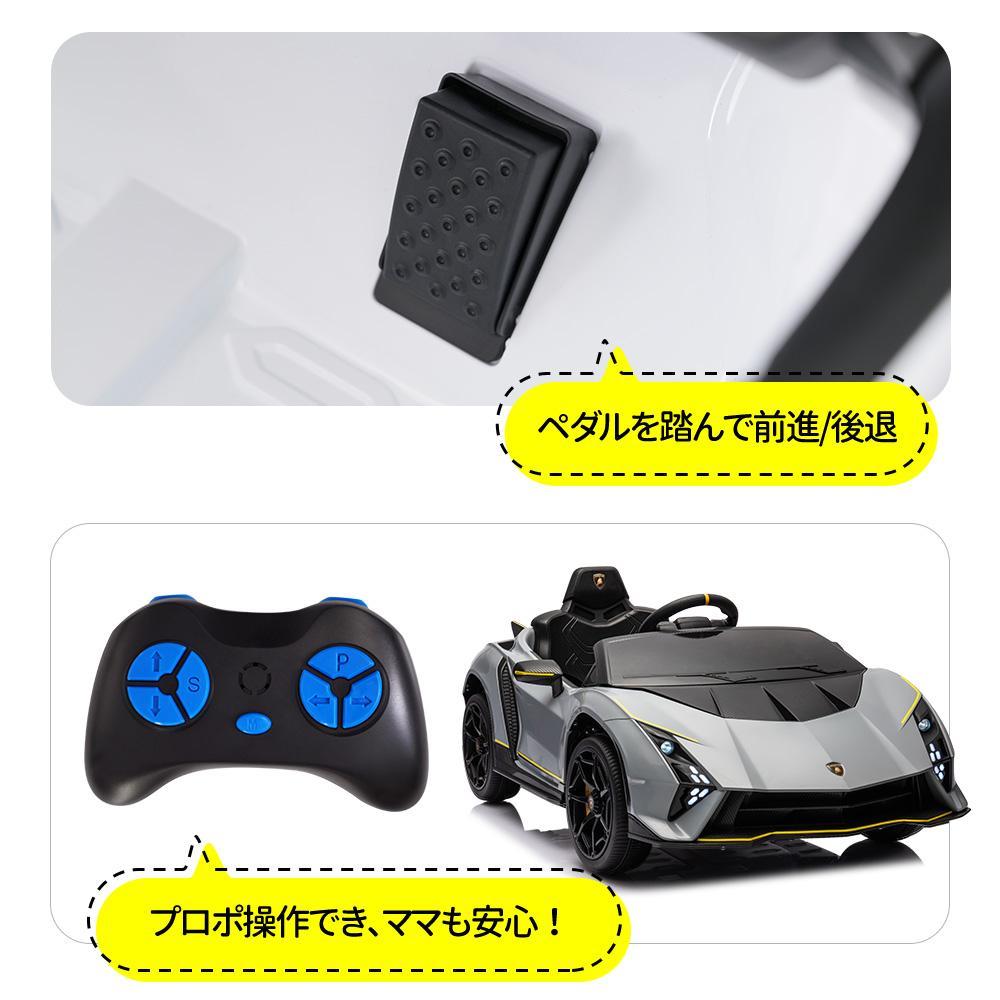 【グレー】電動乗用ラジコンカー 乗用玩具 電動乗用玩具