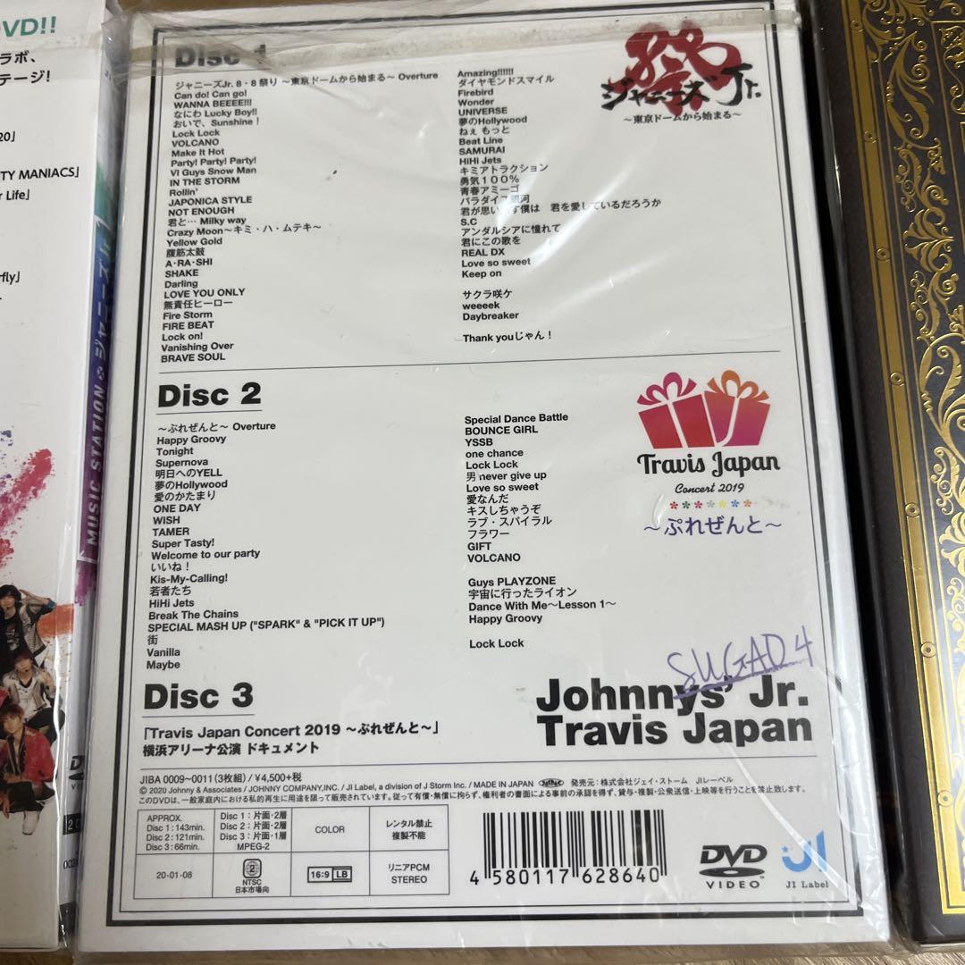 TravisJapan ジャニーズJr. 素顔4 IMAGE NATION