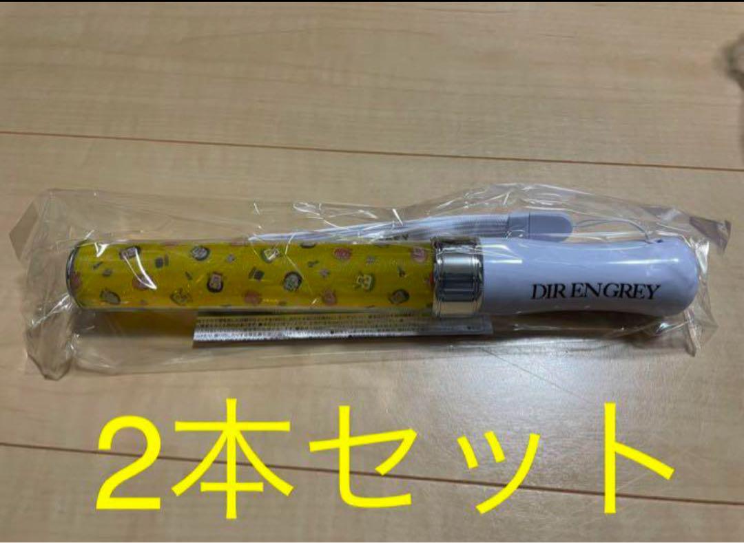 【限定コラボ品】DIR EN GREY 25周年 【メンバーサイリウム:京】2本