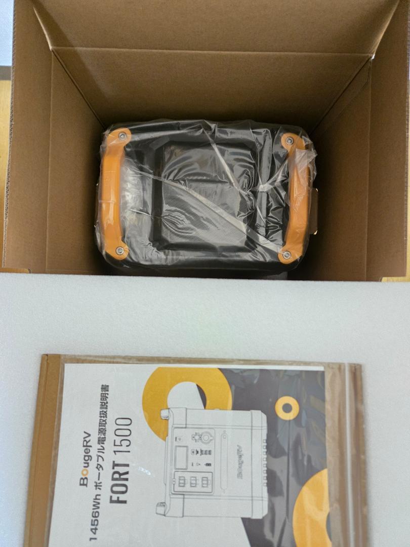 【未使用】BougeRV FORT 1500 ポータブル電源