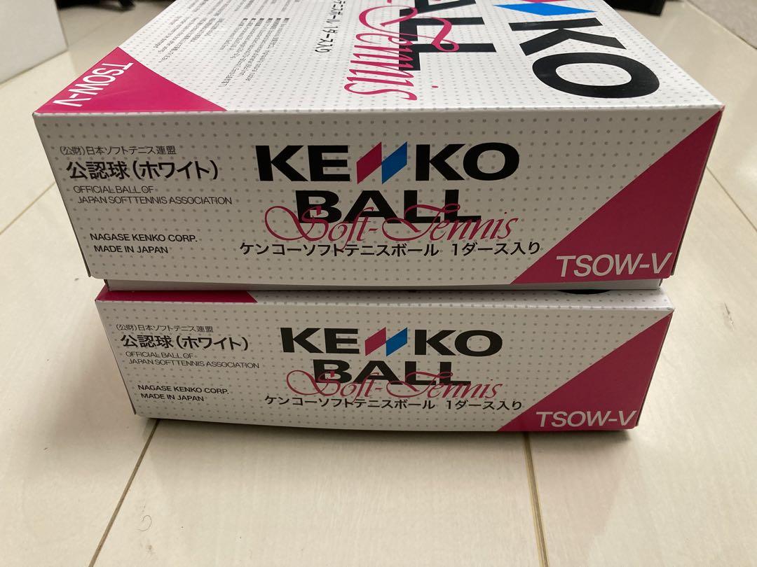 【値下げ】【新品】KENKO ソフトテニスボール 12個入り2ダース