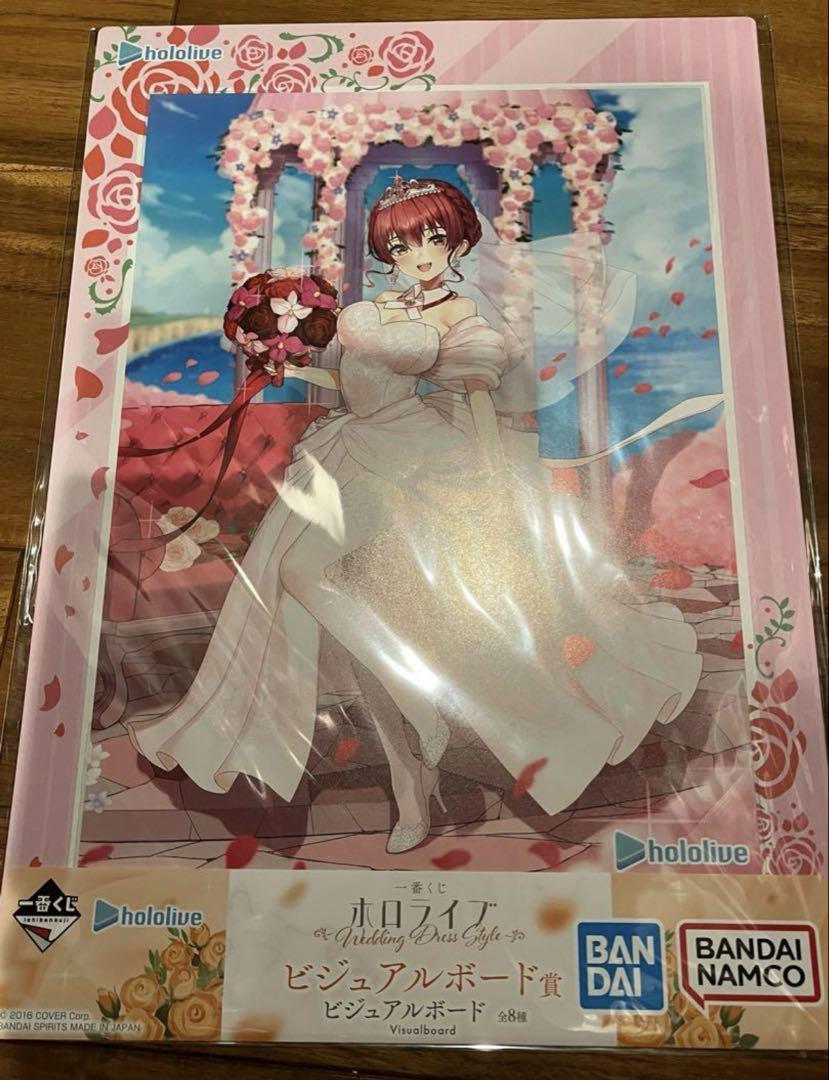 一番くじ ホロライブ ビジュアルボード賞 ビジュアルボード 全8