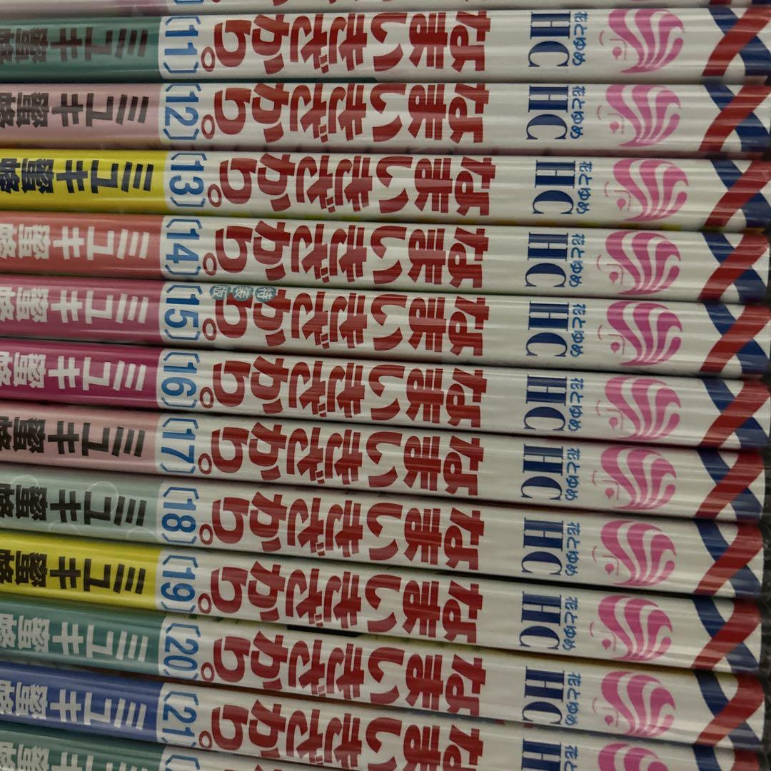 なまいきざかり。 全巻セット (1-23巻)