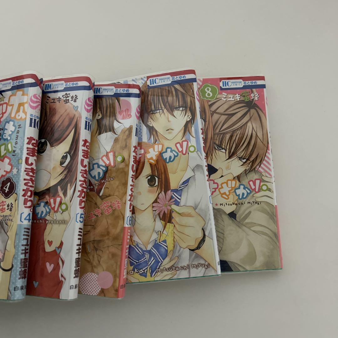 なまいきざかり。 全巻セット (1-23巻)