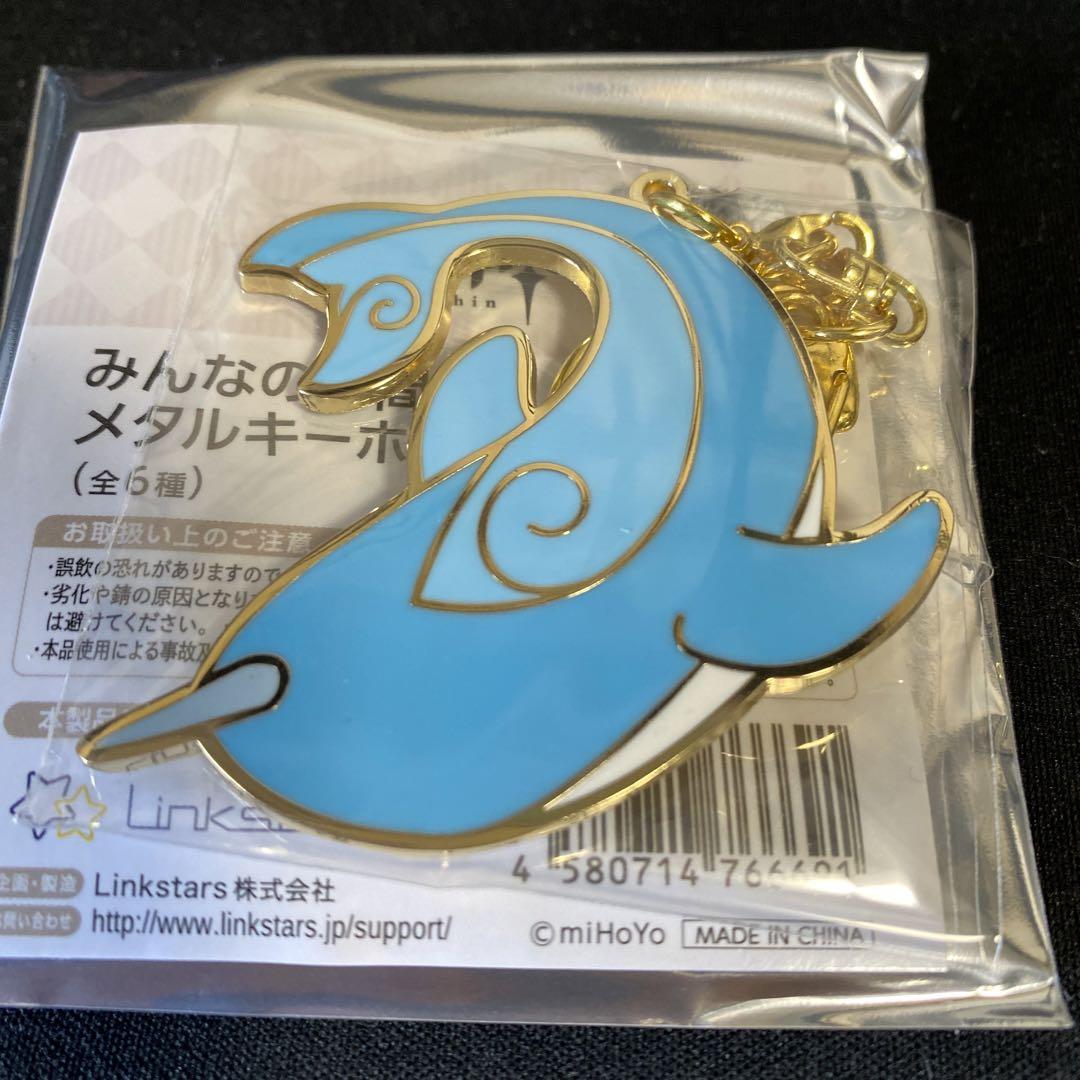 みんなの仲間 メタルキーホルダー ① - メルカリ みんなの仲間 メタルキーホルダー ① - メルカリ