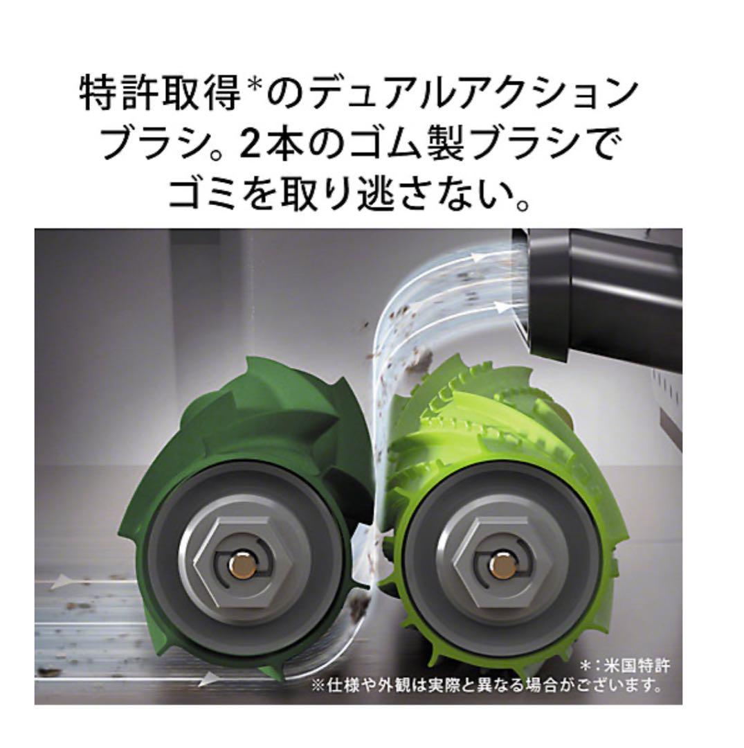 ルンバ ロボット掃除機 j9+ j955860 iRobot アイロボット