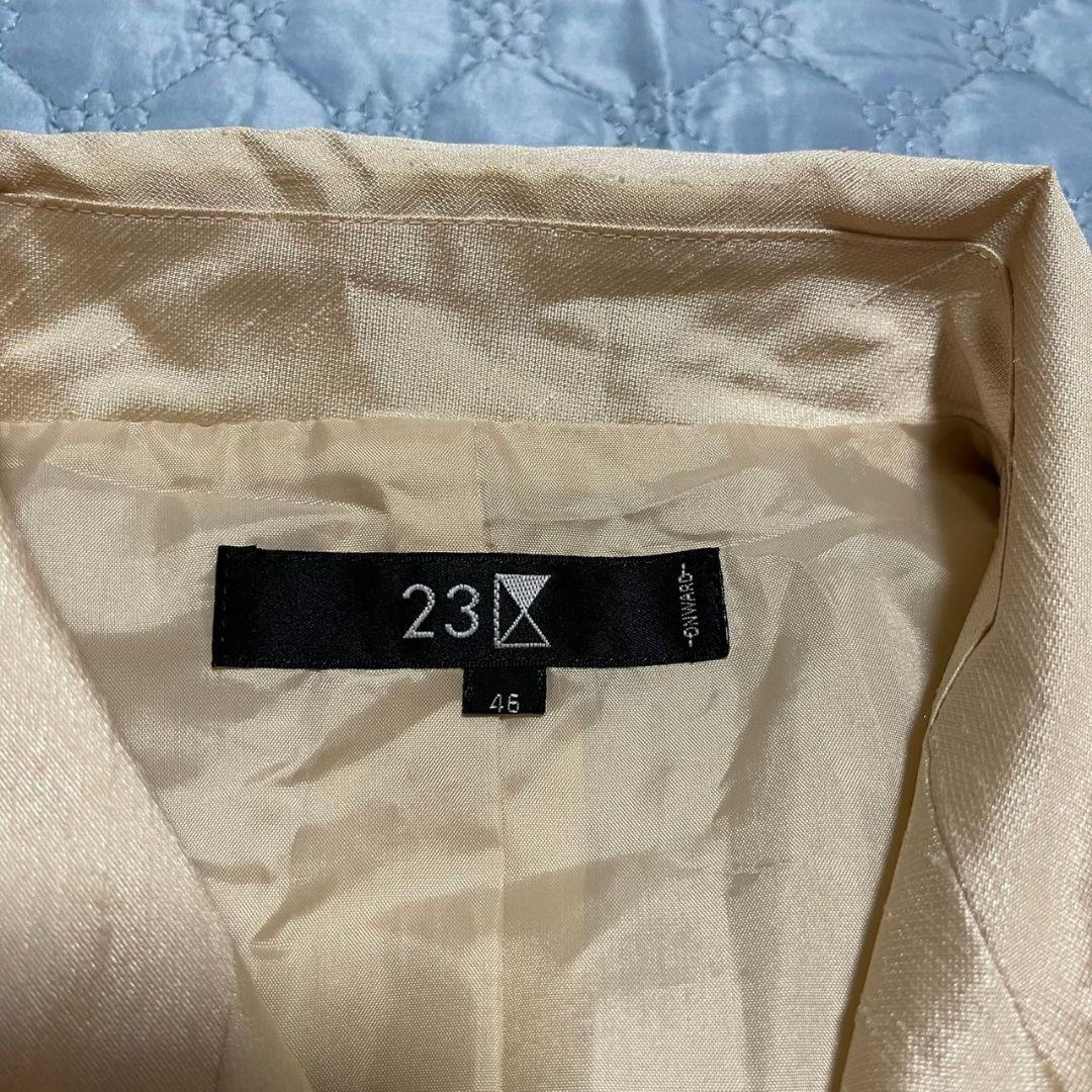 23区