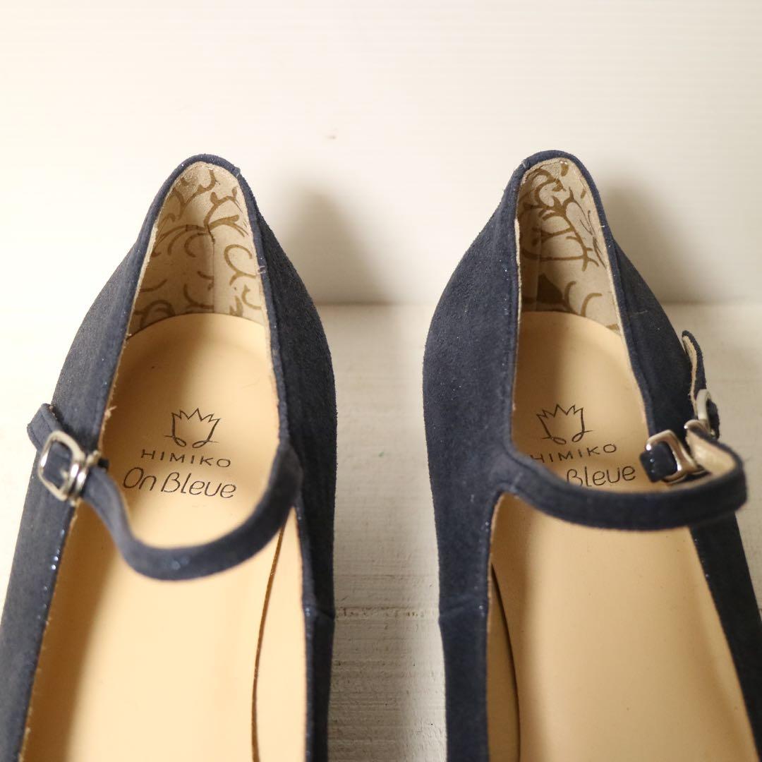 肌触りがいい HIMIKO 新品未使用 日本製 高島屋 定価1.9万円 卑弥呼