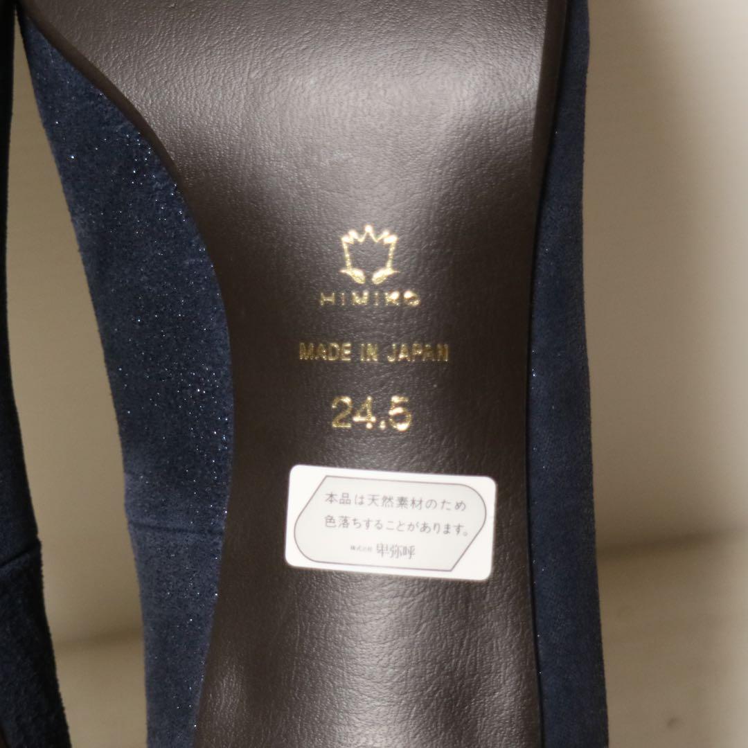 新品未使用 HIMIKO 日本製 卑弥呼 定価1.9万円 高島屋 【現品限り一斉