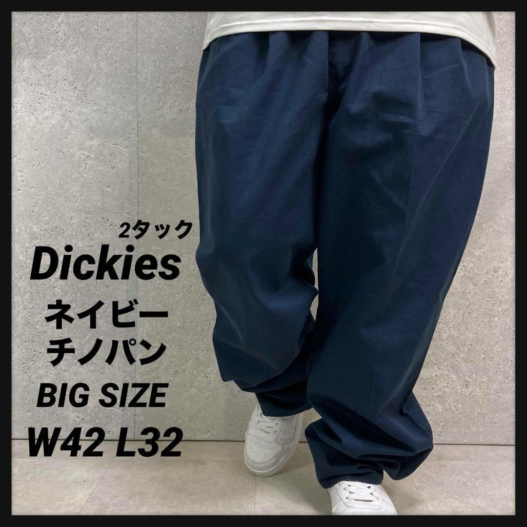 ディッキーズ　ネイビーチノパン　2タック　ワーク　古着W42 L32