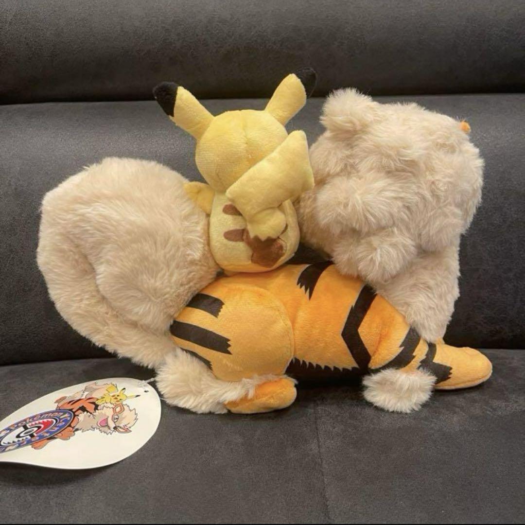 3体　ポケモンセンターオキナワ　限定　ピカチュウ ウィンディ ウインディとピカチュウ ぬいぐるみ 「ポケットモンスター