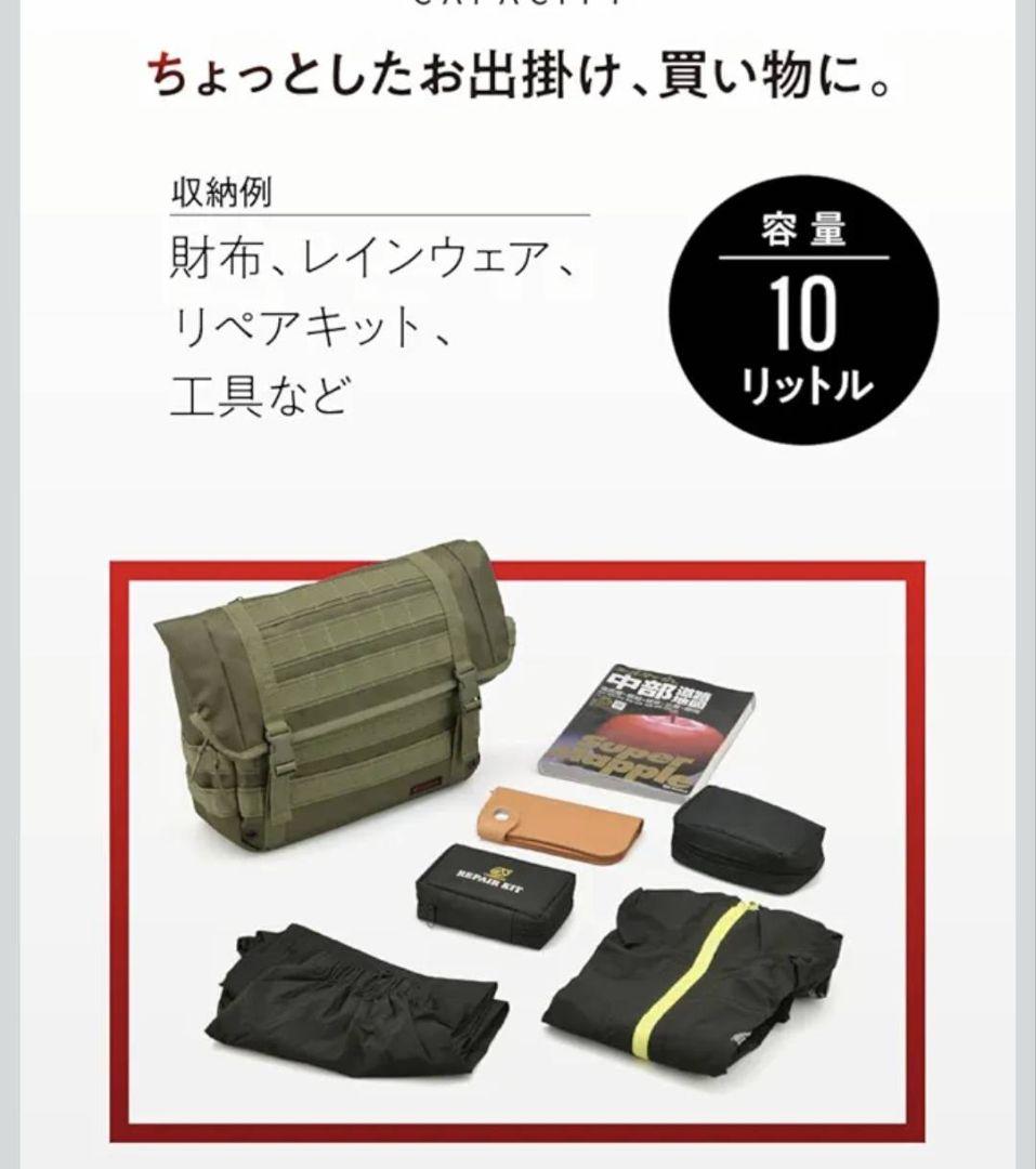 radeん HenlyBegins デイトナサイドバッグ 10リットル
