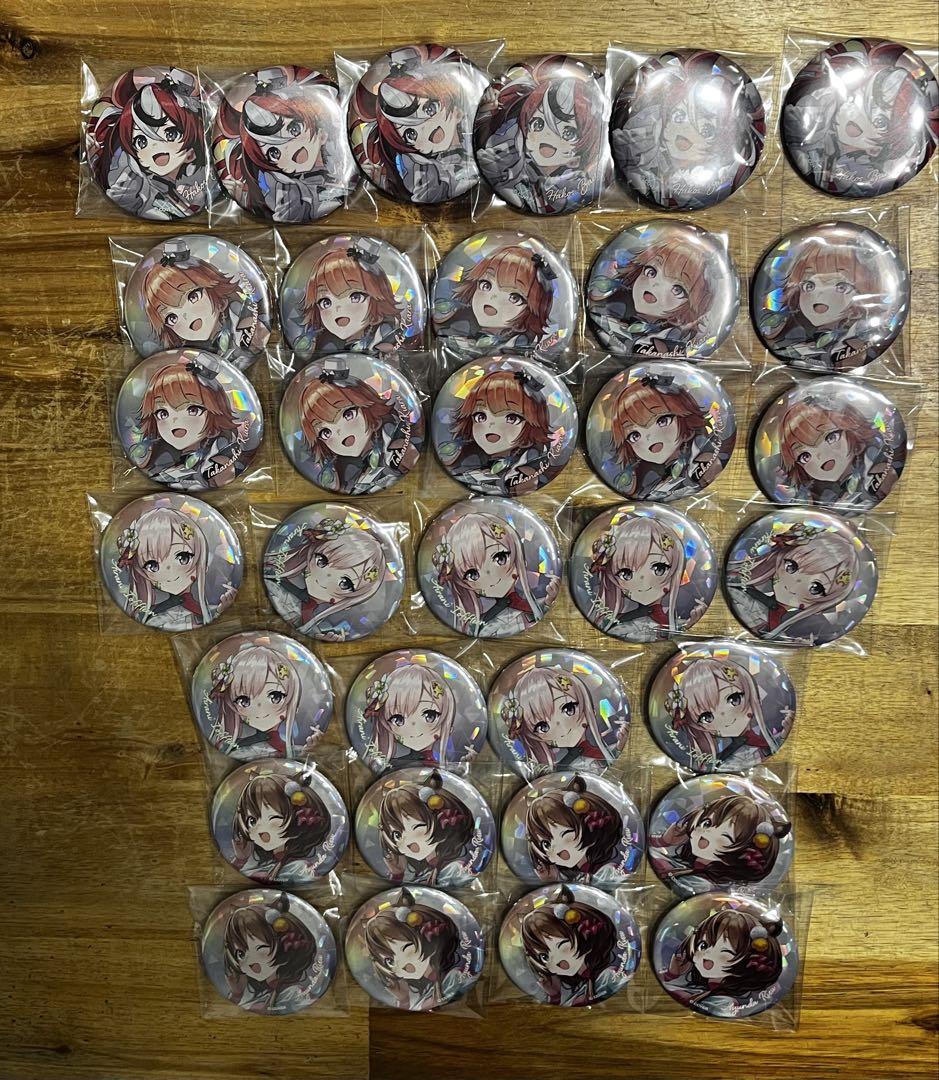 くるみさま専用ページ