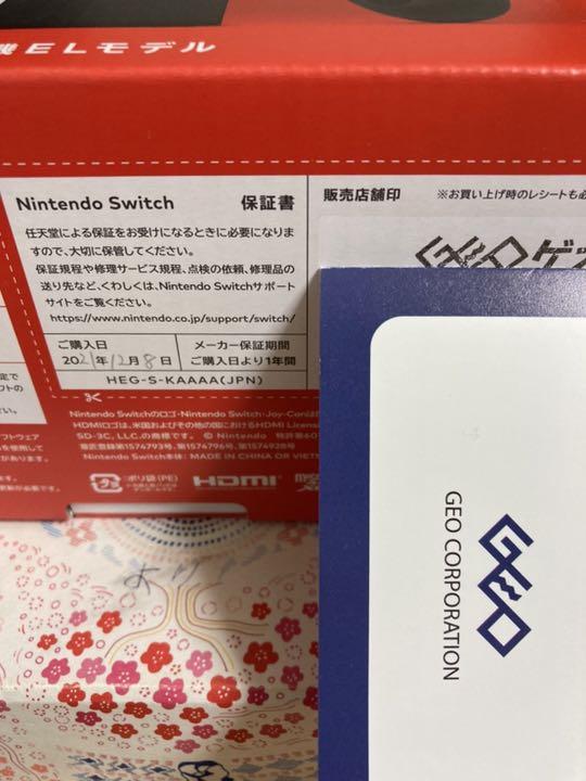 SALE最新作 Nintendo Switch 有機ELモデル ホワイト 本体 38XvK-m16627963105 通販お得