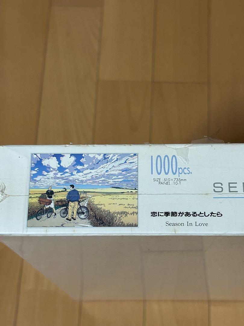 わたせ　せいぞう　SEIZO WATASE ジグソーパズル. 1000ピース