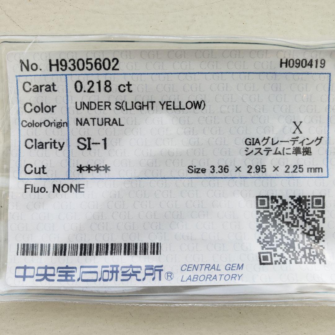 中央宝研♡シンプルデザインL.Yellowダイヤモンドリング
