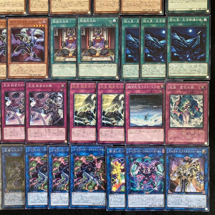 メルカリ 忍者 忍法 本格的 構築済 デッキ メイン40枚 Ex15枚 No 9 遊戯王 4 280 中古や未使用のフリマ メルカリ 忍者 忍法 本格的 構築済 デッキ メイン40枚 Ex15枚 No 9 遊戯王 4 280 中古や未使用のフリマ