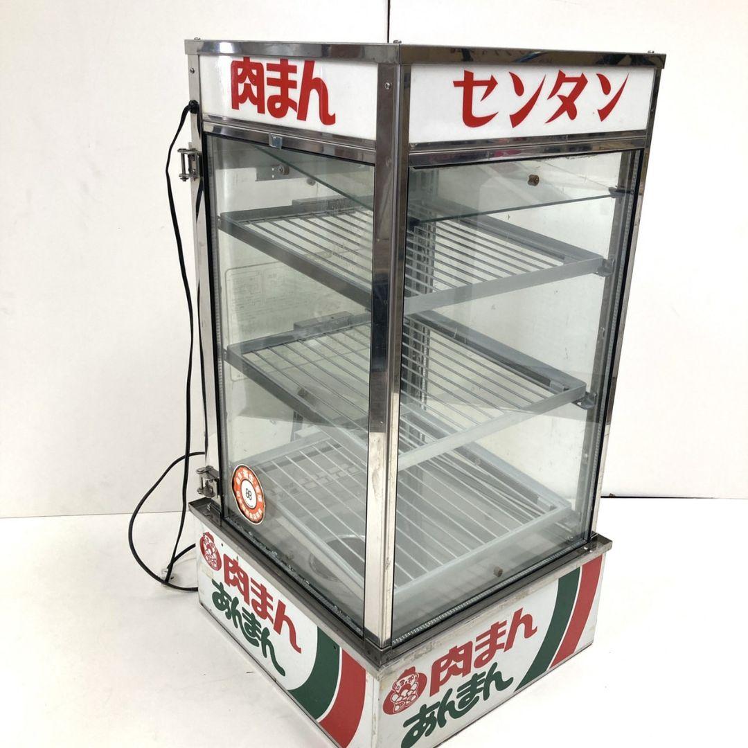送料設置無料　肉まん　あんまん　中華まん蒸し器