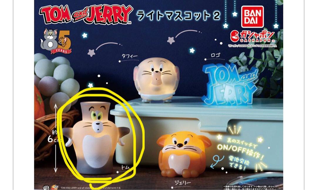 トムとジェリー ライトマスコット2 トム - メルカリ