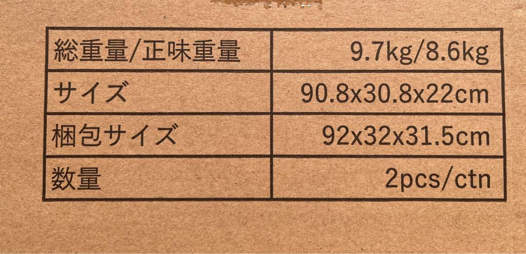 カースロープ（6t）　my precious 　1度使用しただけ