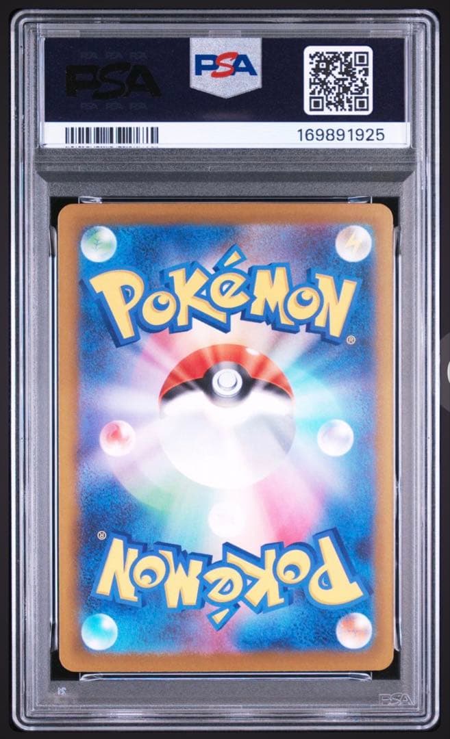 ポケモンカード　アビスアイ　メガダークライex SAR PSA10