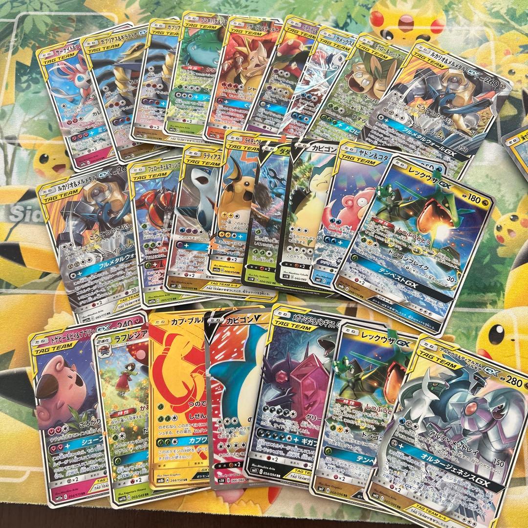 ポケモンカード 引退品 海で遊ぶピカチュウあり！ - メルカリ