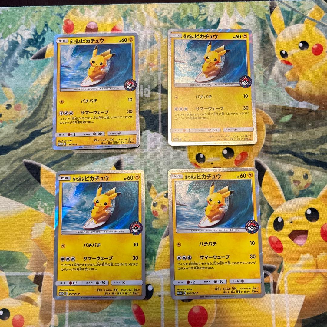ポケモンカード　海で遊ぶピカチュウ　タッグチーム　SR RR引退品まとめ売り ポケモンカード 海で遊ぶピカチュウ タッグチーム SR RR引退品まとめ