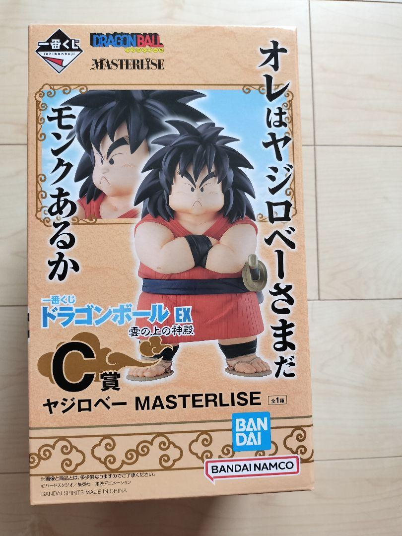 キン肉マン全巻セット（1-83巻） キン肉マン 1〜83巻 セット