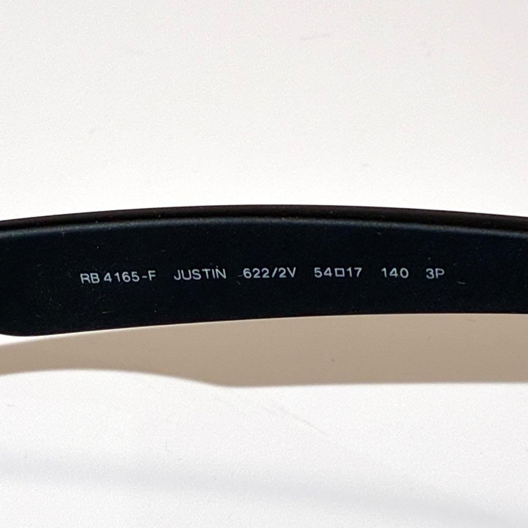 レイバン サングラス RB4165-F JUSTIN 622/2V 偏光レンズ_5
