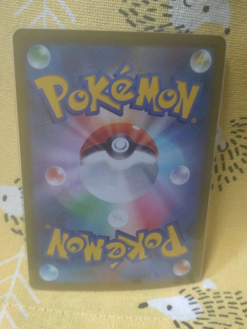 ミモザ SAR 初期キズ有り SAR ミモザ 初期キズ有り K5696822440(33660円)